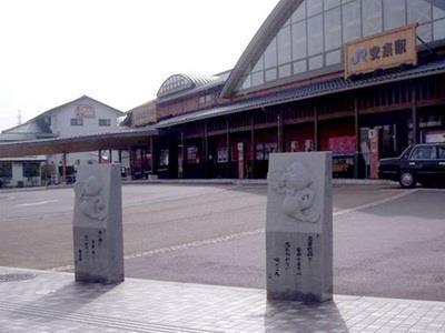 Asahikan Yasugi Exterior foto